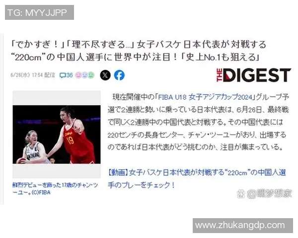 姚明翻身扣篮瞬间展现巨人风采引发全场惊叹与热烈掌声