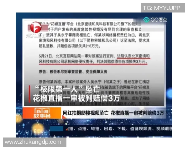 广州极限运动队速度对比深度解析与各队表现评估